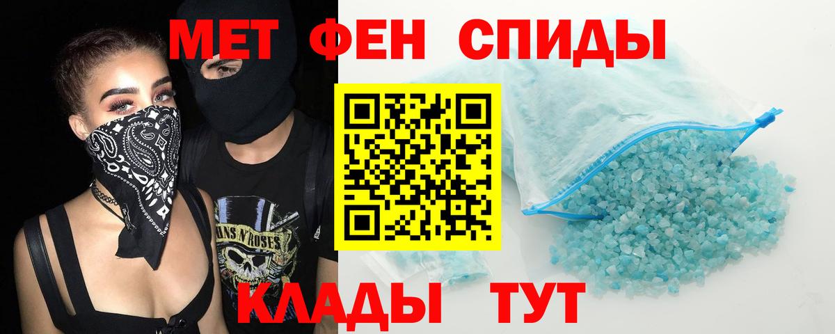 АМФ  АМФЕТАМИН Розовый  Amphetamine  Вход с VPN  Рубцовск 