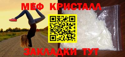 сатива Пугачёв