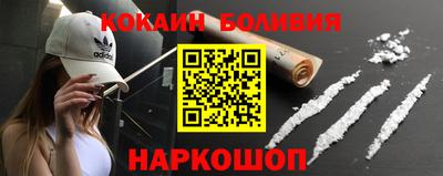 spice Пушкино