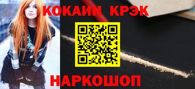 spice Пушкино