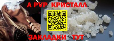 spice Пушкино