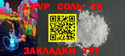 spice Пушкино