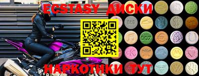 mdma Пыть-Ях