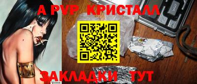 сатива Пугачёв