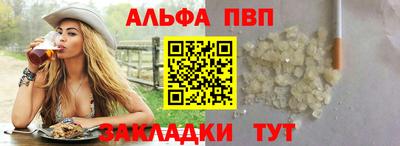 spice Пушкино