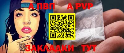 сатива Пугачёв