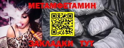 spice Пушкино