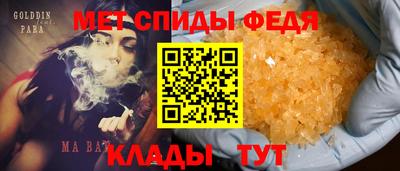 сатива Пугачёв