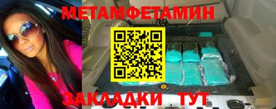 сатива Пугачёв