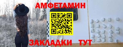сатива Пугачёв