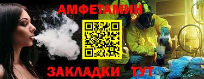 сатива Пугачёв