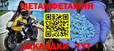 сатива Пугачёв
