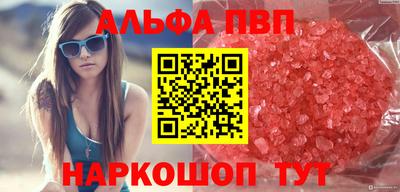 spice Пушкино