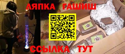 spice Пушкино