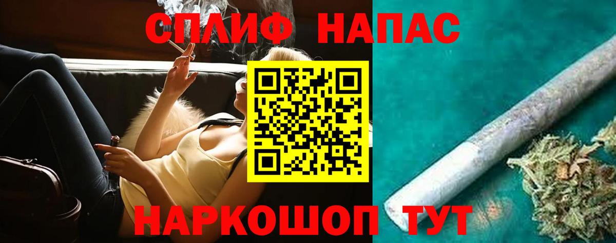 Конопля конопля  Вход с VPN  Рубцовск  МАРИХУАНА индика  Шишки марихуана AK-47 
