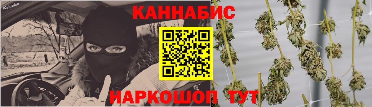 Бошки марихуана гибрид Рубцовск